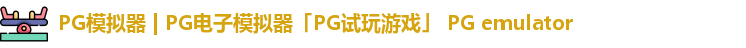 PG